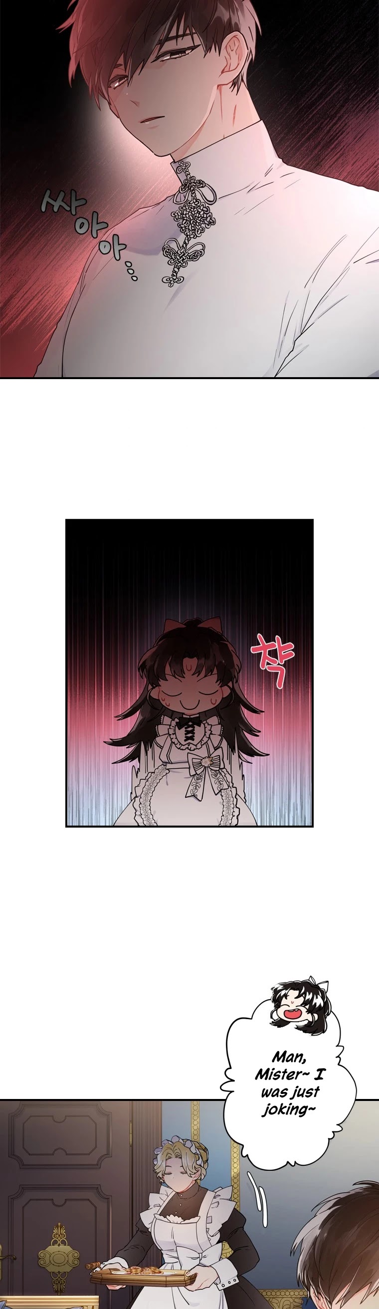 I became the Male Lead’s Adopted Daughter chapter 14 page 20