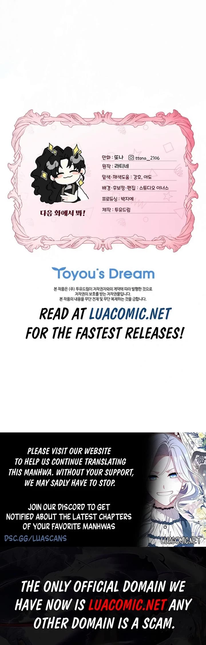 I became the Male Lead’s Adopted Daughter chapter 140 page 40