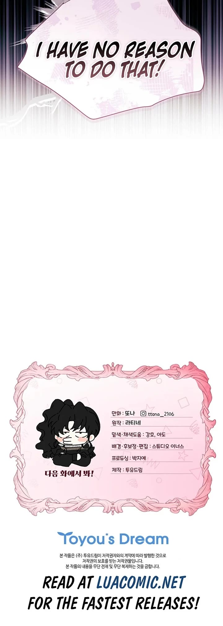 I became the Male Lead’s Adopted Daughter chapter 141 page 36