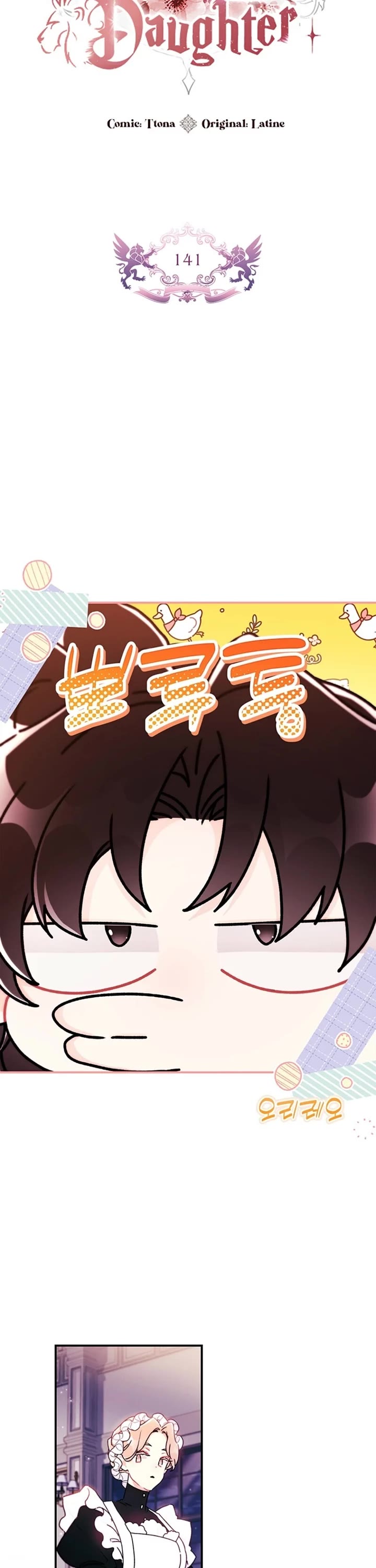 I became the Male Lead’s Adopted Daughter chapter 141 page 6