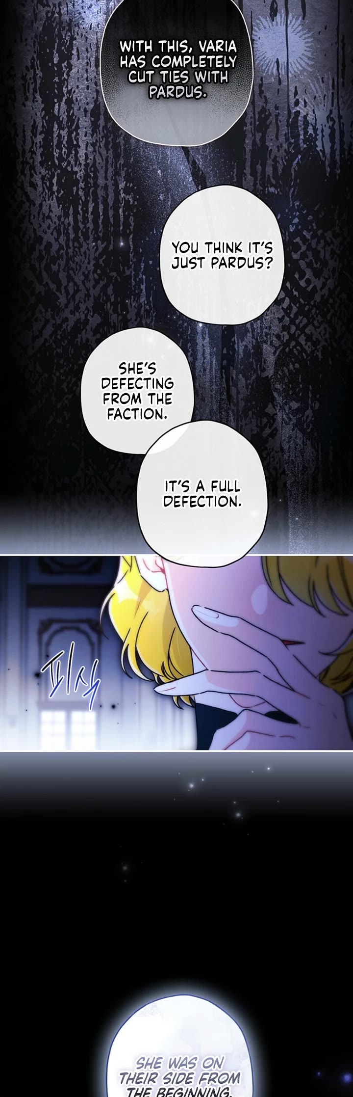 I became the Male Lead’s Adopted Daughter chapter 145 page 12