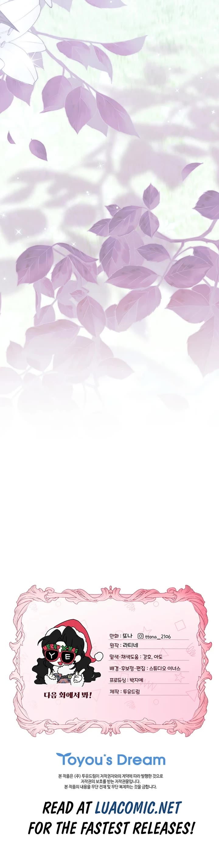 I became the Male Lead’s Adopted Daughter chapter 147 page 44