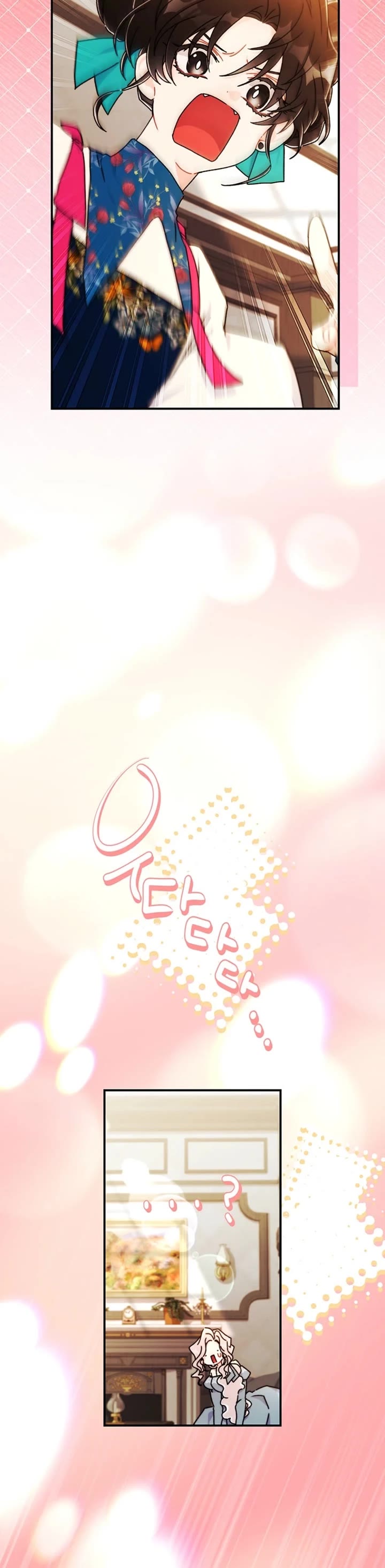 I became the Male Lead’s Adopted Daughter chapter 149 page 46