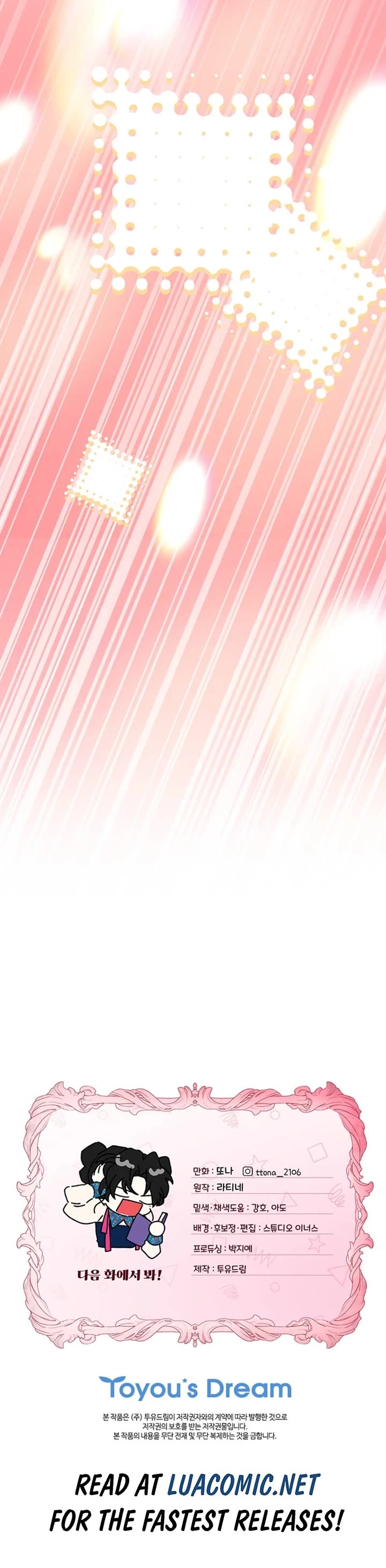 I became the Male Lead’s Adopted Daughter chapter 149 page 47