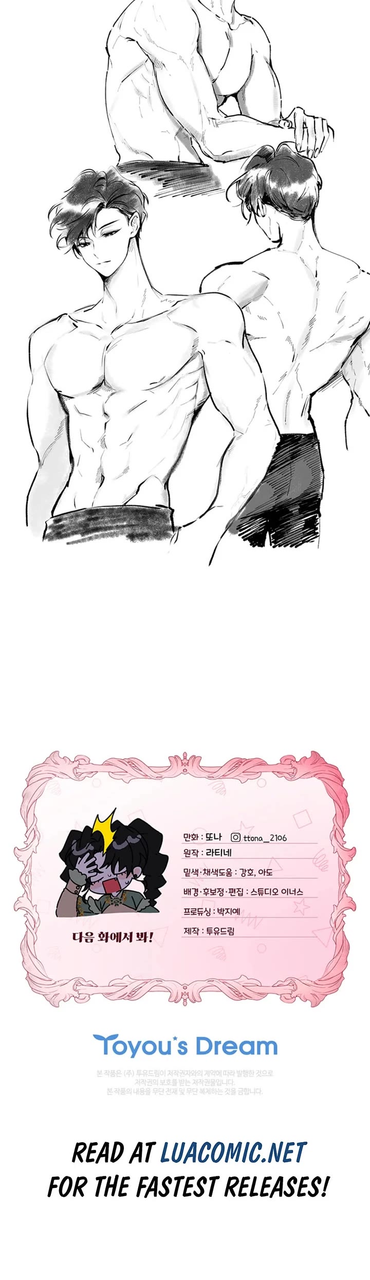 I became the Male Lead’s Adopted Daughter chapter 150 page 47