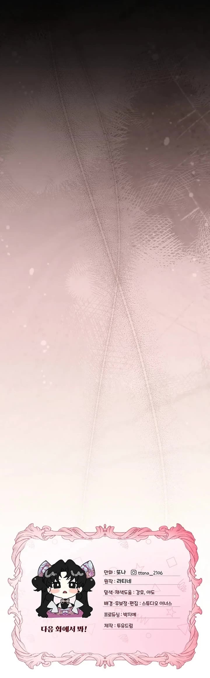 I became the Male Lead’s Adopted Daughter chapter 154 page 38
