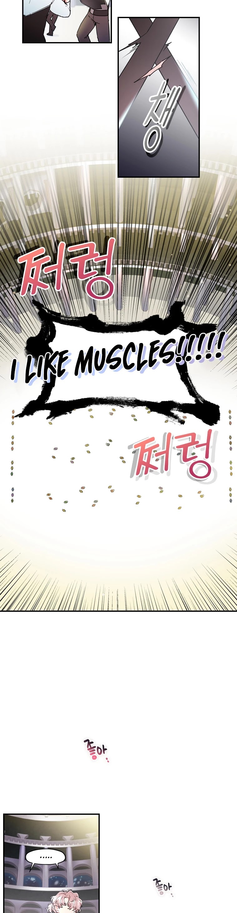 I became the Male Lead’s Adopted Daughter chapter 16 page 3