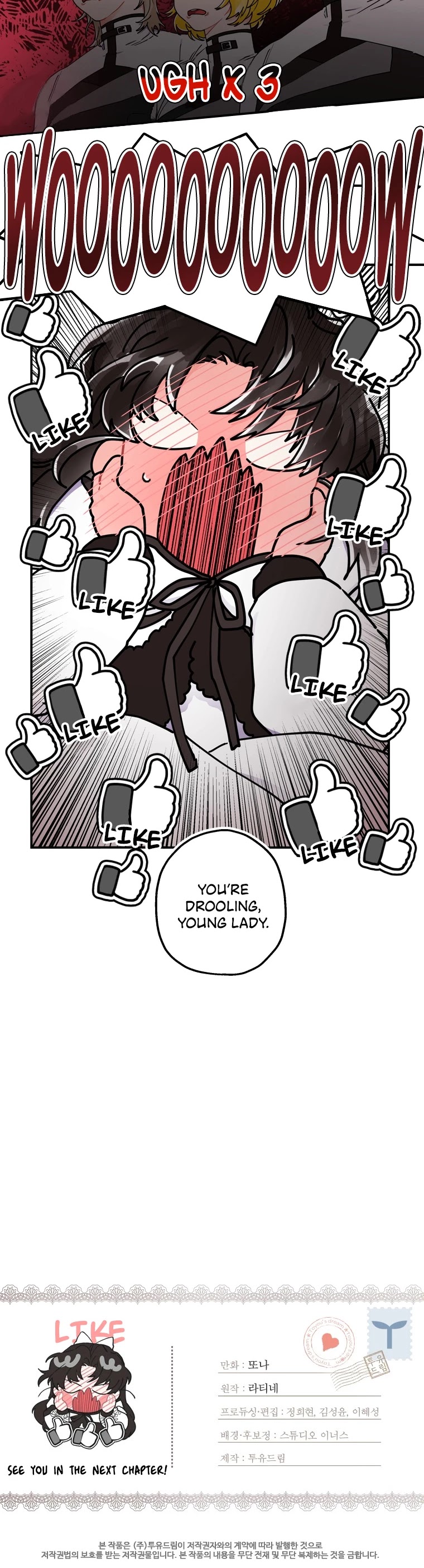 I became the Male Lead’s Adopted Daughter chapter 16 page 31