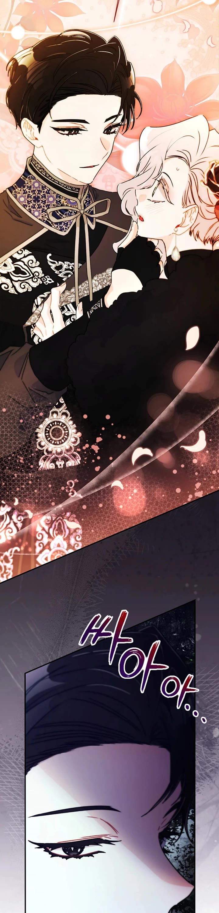 I became the Male Lead’s Adopted Daughter chapter 160 page 42