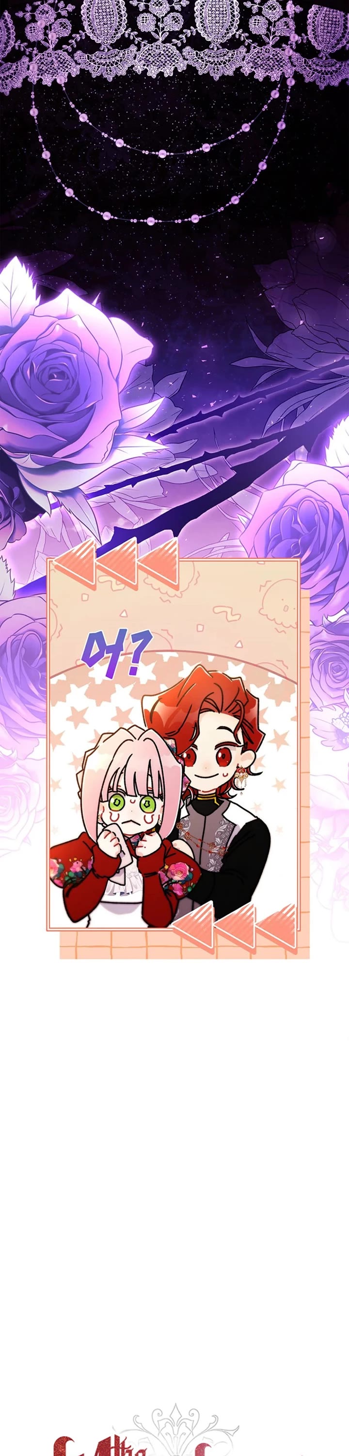 I became the Male Lead’s Adopted Daughter chapter 160 page 6