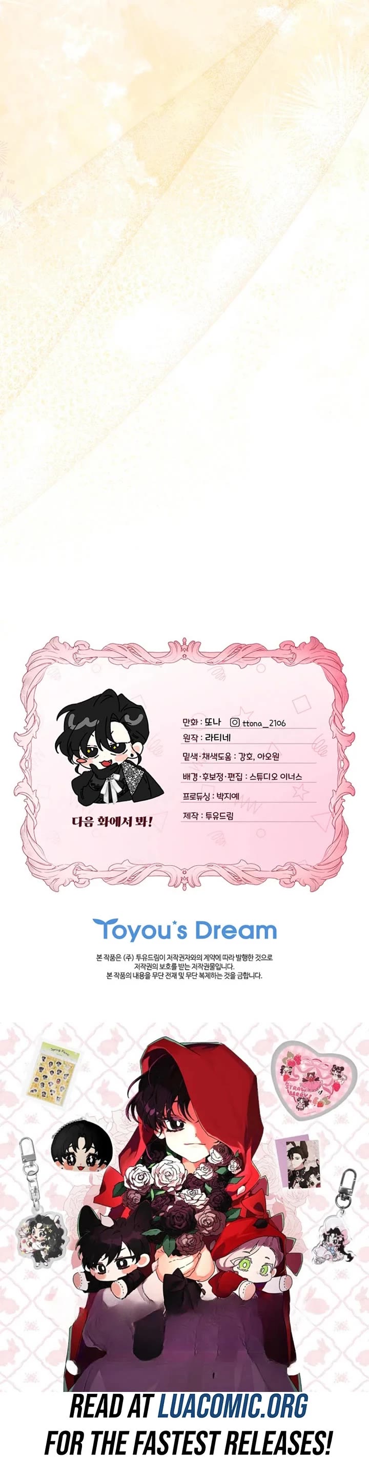 I became the Male Lead’s Adopted Daughter chapter 161 page 42