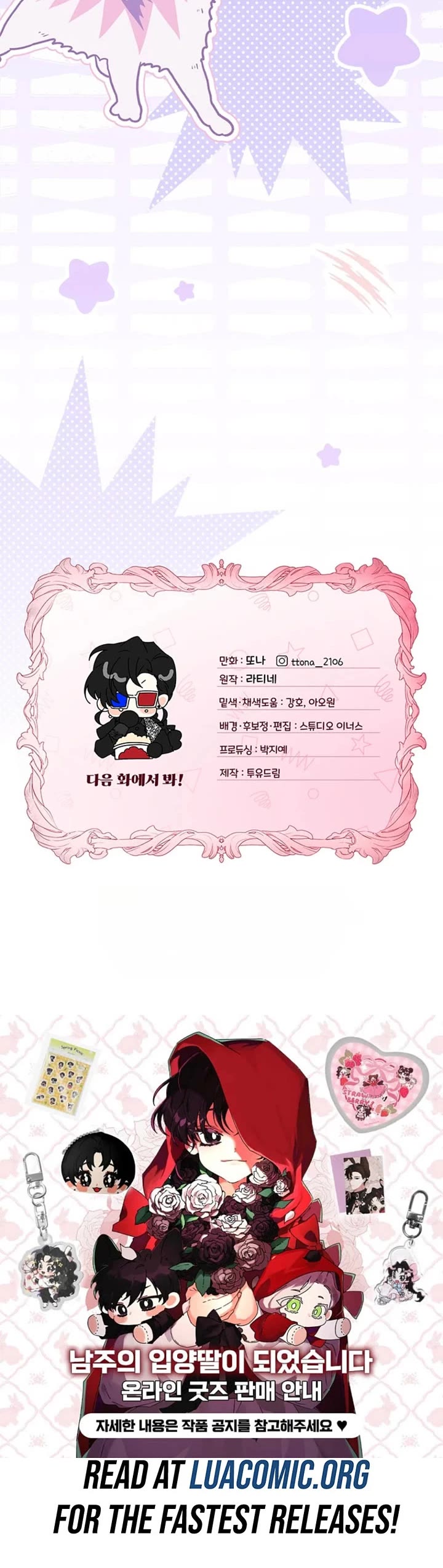 I became the Male Lead’s Adopted Daughter chapter 162 page 43
