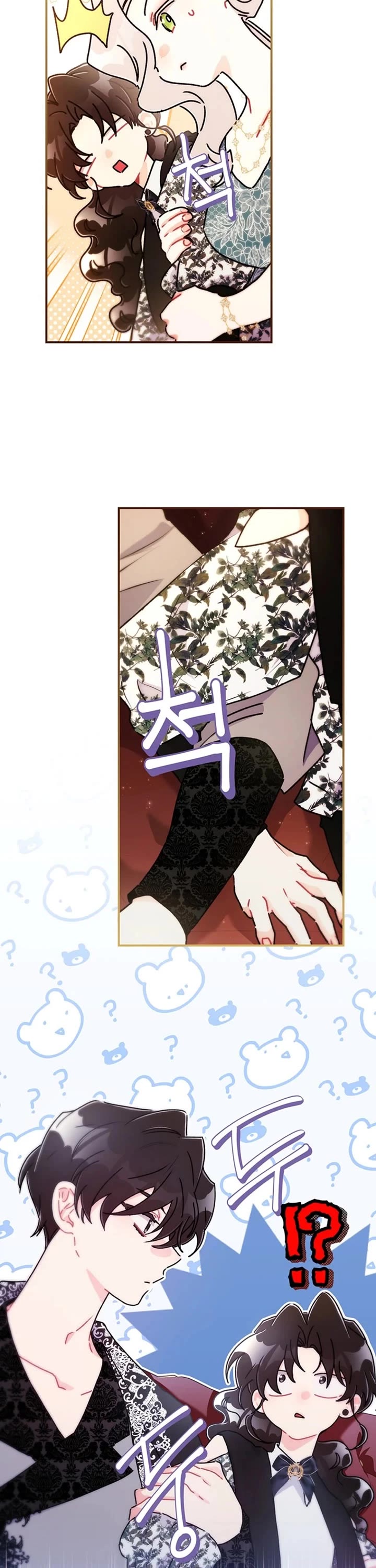 I became the Male Lead’s Adopted Daughter chapter 164 page 27