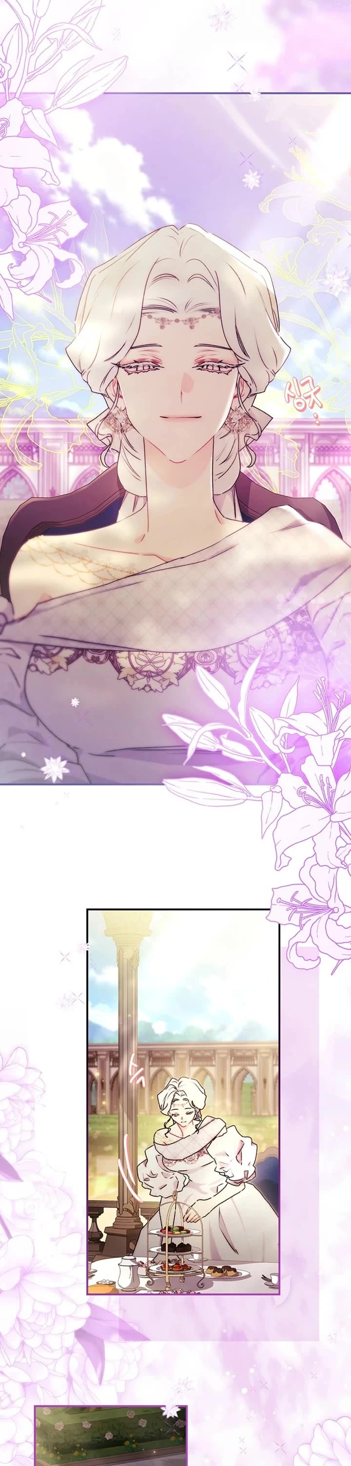 I became the Male Lead’s Adopted Daughter chapter 165 page 23