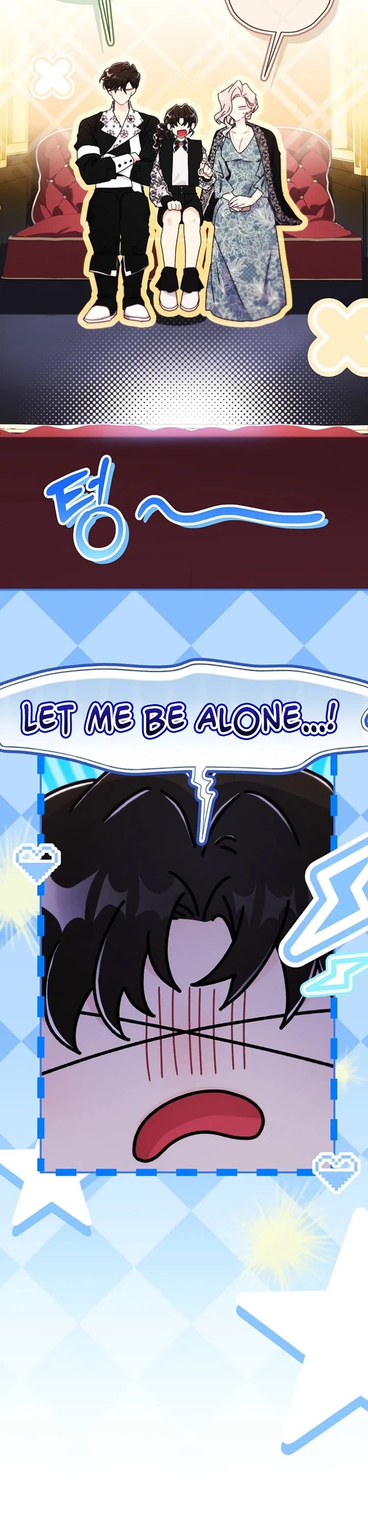 I became the Male Lead’s Adopted Daughter chapter 168 page 3