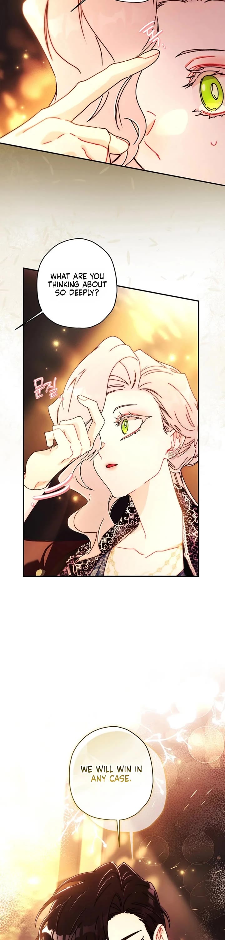 I became the Male Lead’s Adopted Daughter chapter 168 page 7