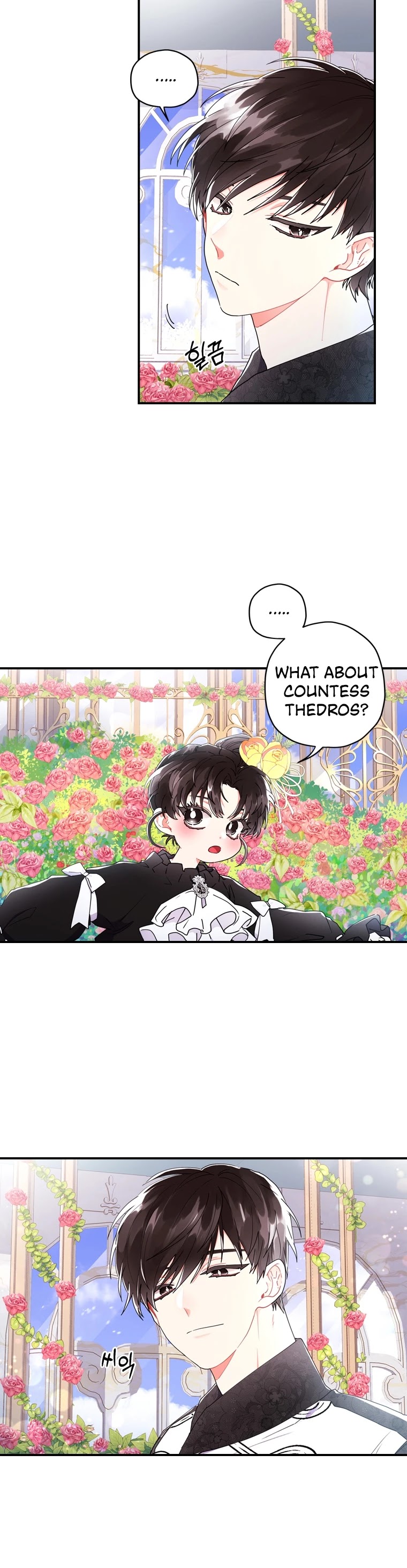 I became the Male Lead’s Adopted Daughter chapter 18 page 14