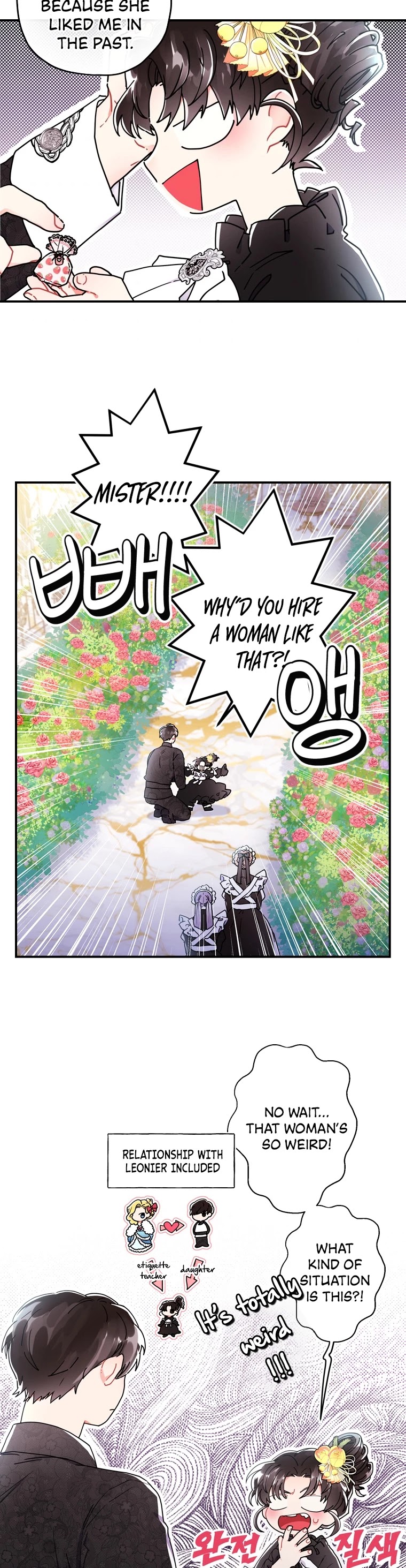 I became the Male Lead’s Adopted Daughter chapter 18 page 16