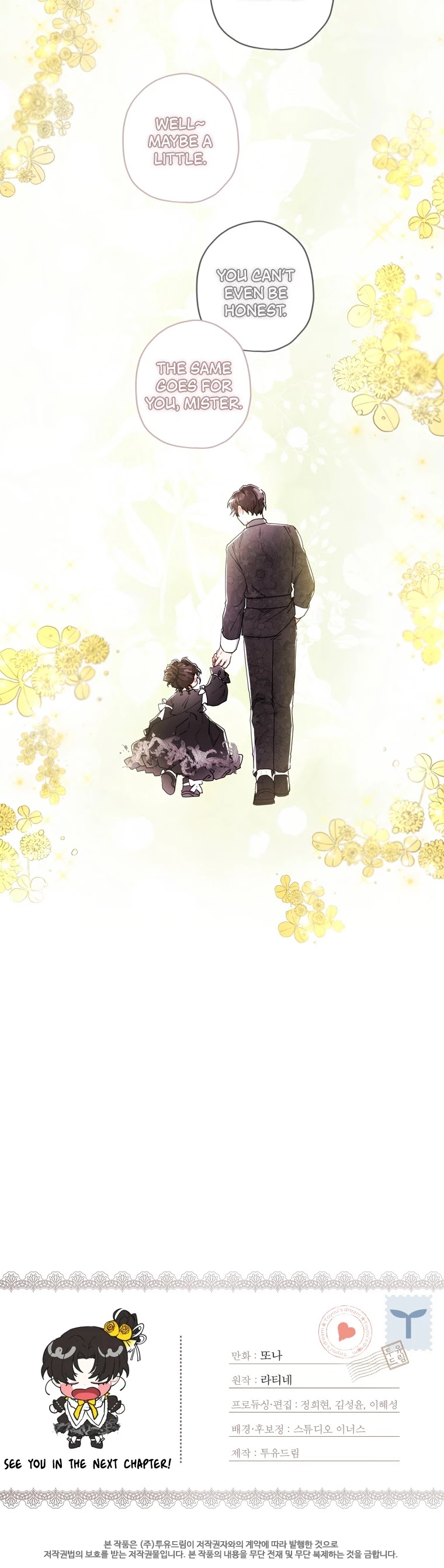 I became the Male Lead’s Adopted Daughter chapter 18 page 28