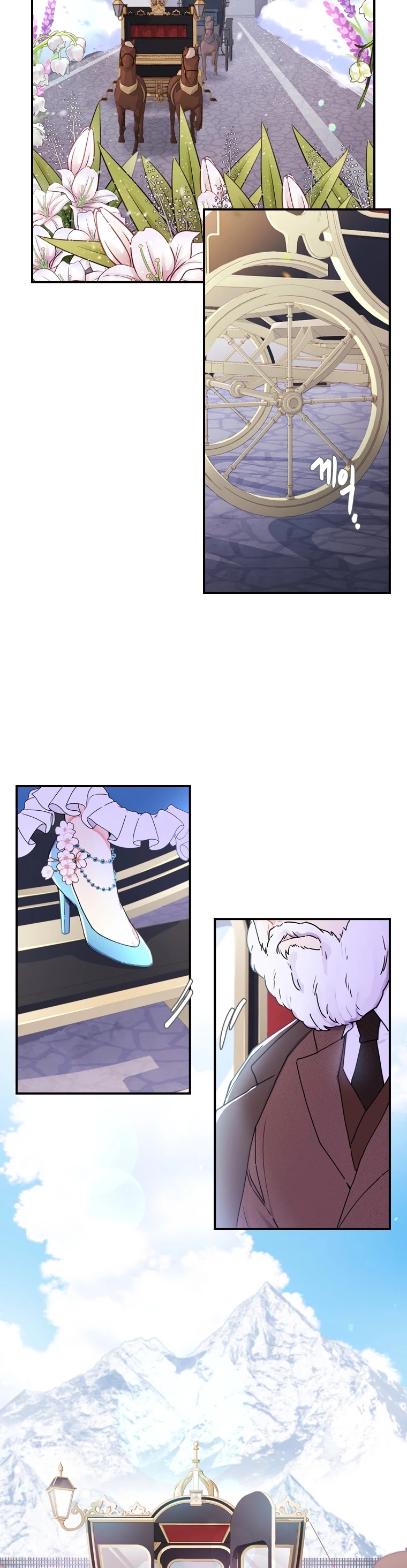 I became the Male Lead’s Adopted Daughter chapter 18 page 3