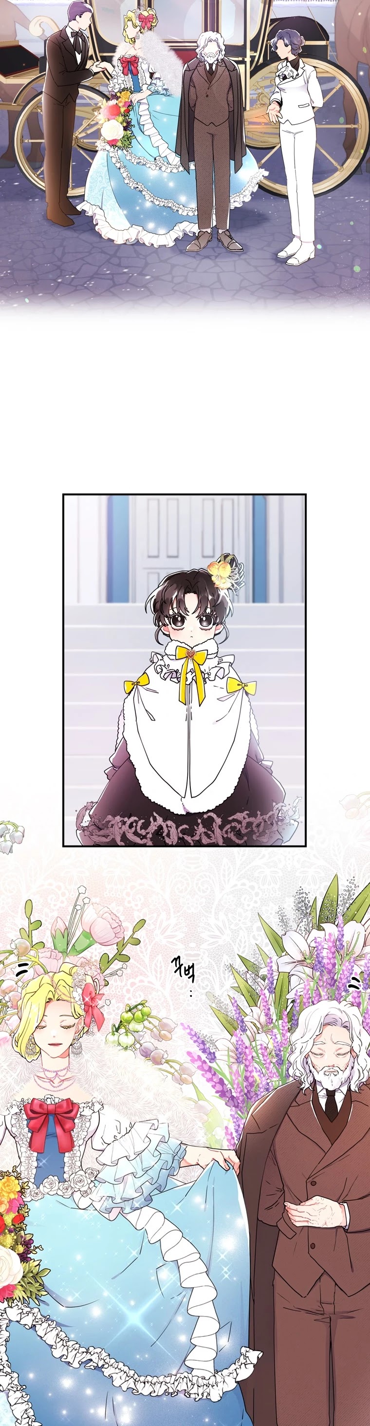 I became the Male Lead’s Adopted Daughter chapter 18 page 4