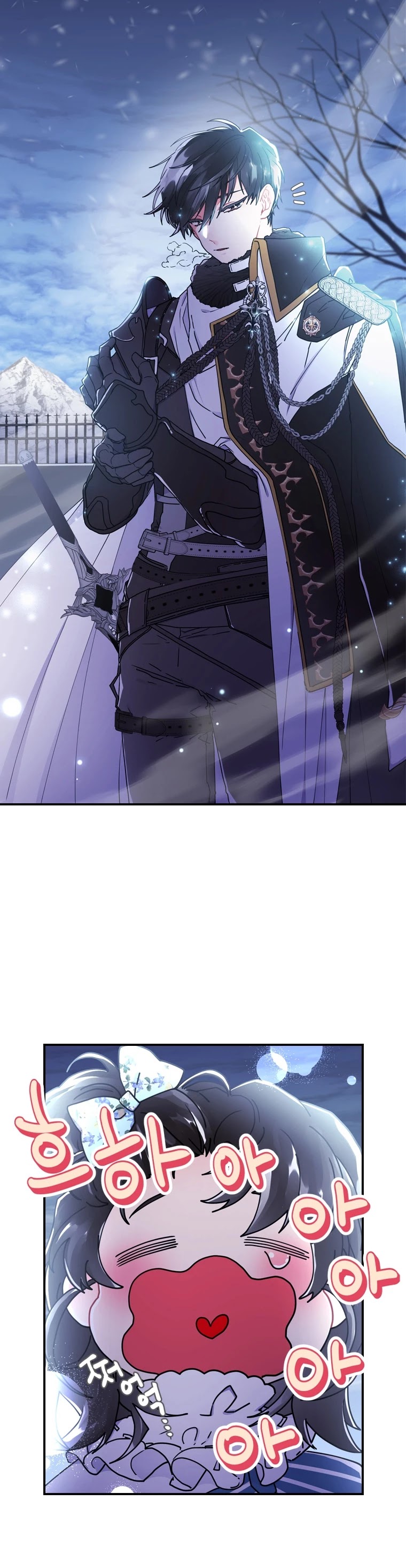 I became the Male Lead’s Adopted Daughter chapter 19 page 3