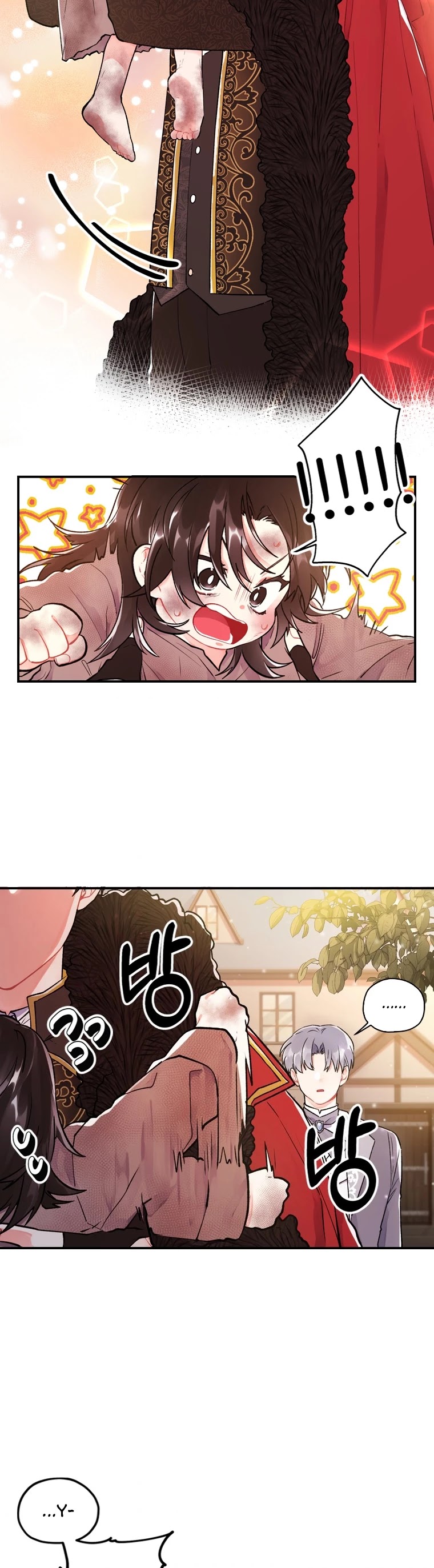 I became the Male Lead’s Adopted Daughter chapter 2 page 4