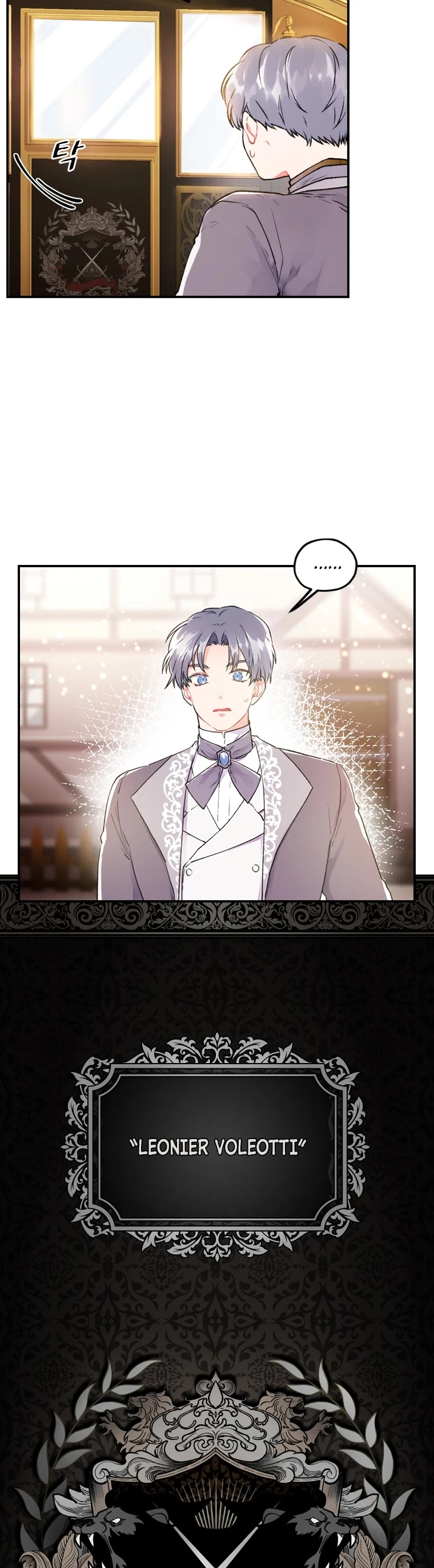 I became the Male Lead’s Adopted Daughter chapter 2 page 6