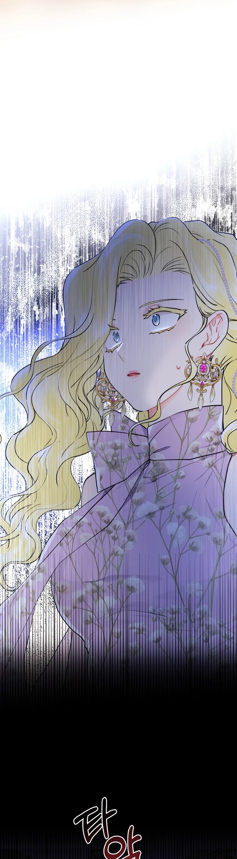 I became the Male Lead’s Adopted Daughter chapter 22 page 21