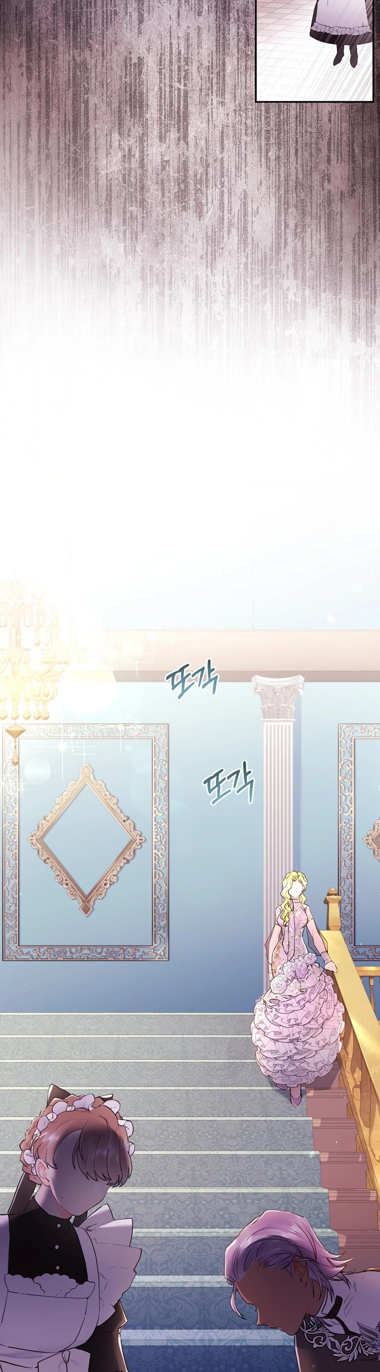 I became the Male Lead’s Adopted Daughter chapter 22 page 25