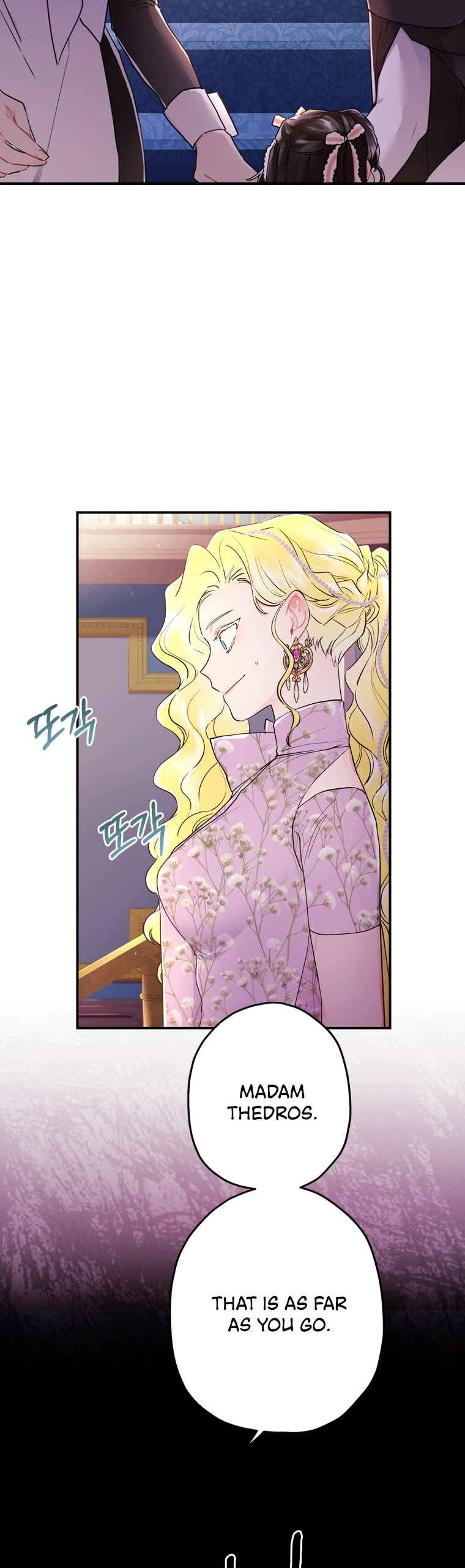 I became the Male Lead’s Adopted Daughter chapter 22 page 26