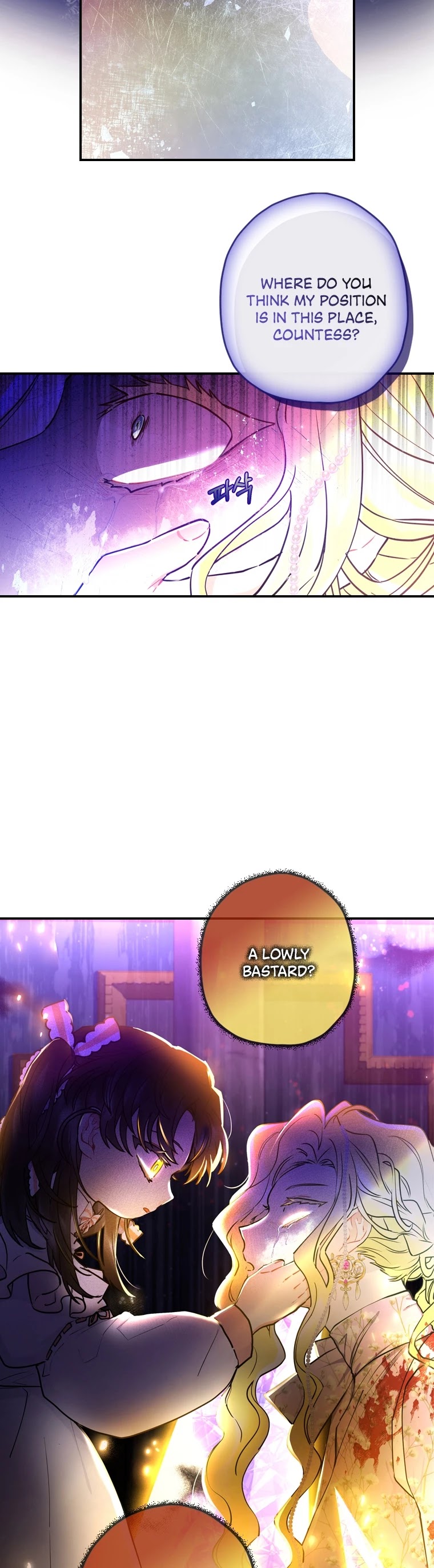 I became the Male Lead’s Adopted Daughter chapter 23 page 20