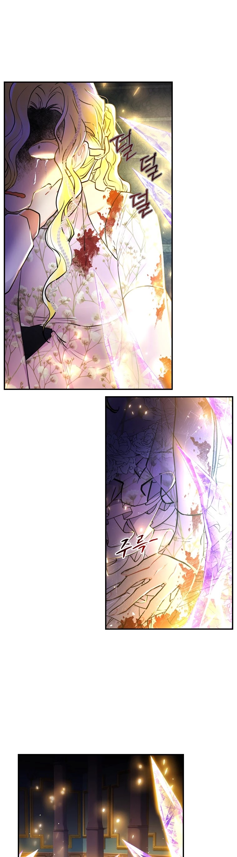 I became the Male Lead’s Adopted Daughter chapter 23 page 23