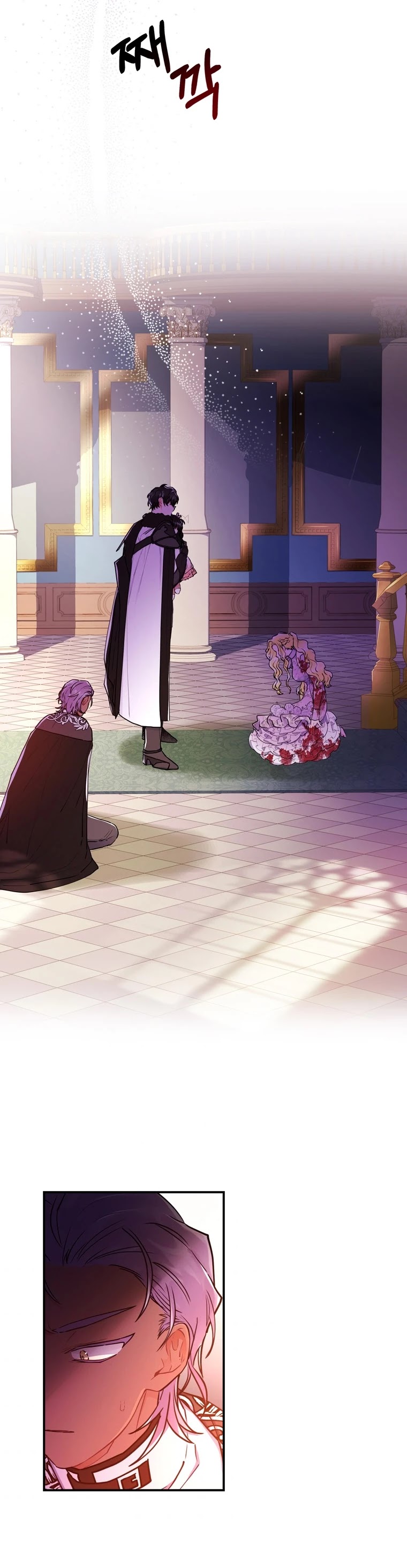 I became the Male Lead’s Adopted Daughter chapter 24 page 28