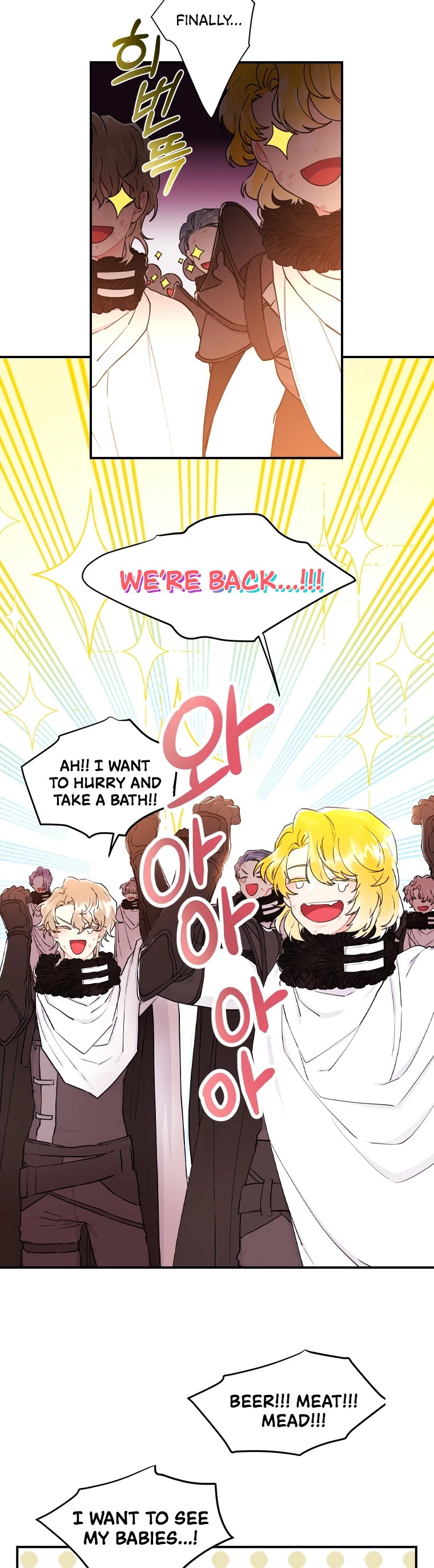 I became the Male Lead’s Adopted Daughter chapter 24 page 3