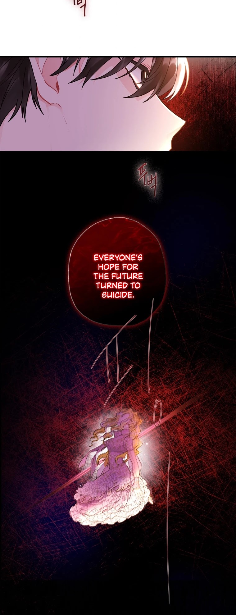 I became the Male Lead’s Adopted Daughter chapter 24 page 33