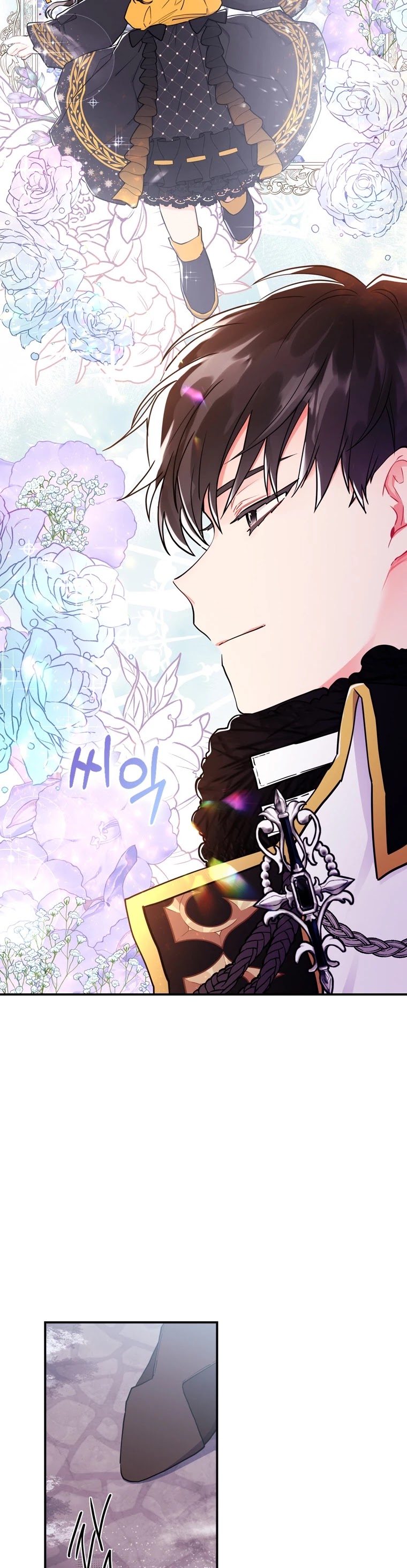 I became the Male Lead’s Adopted Daughter chapter 24 page 9