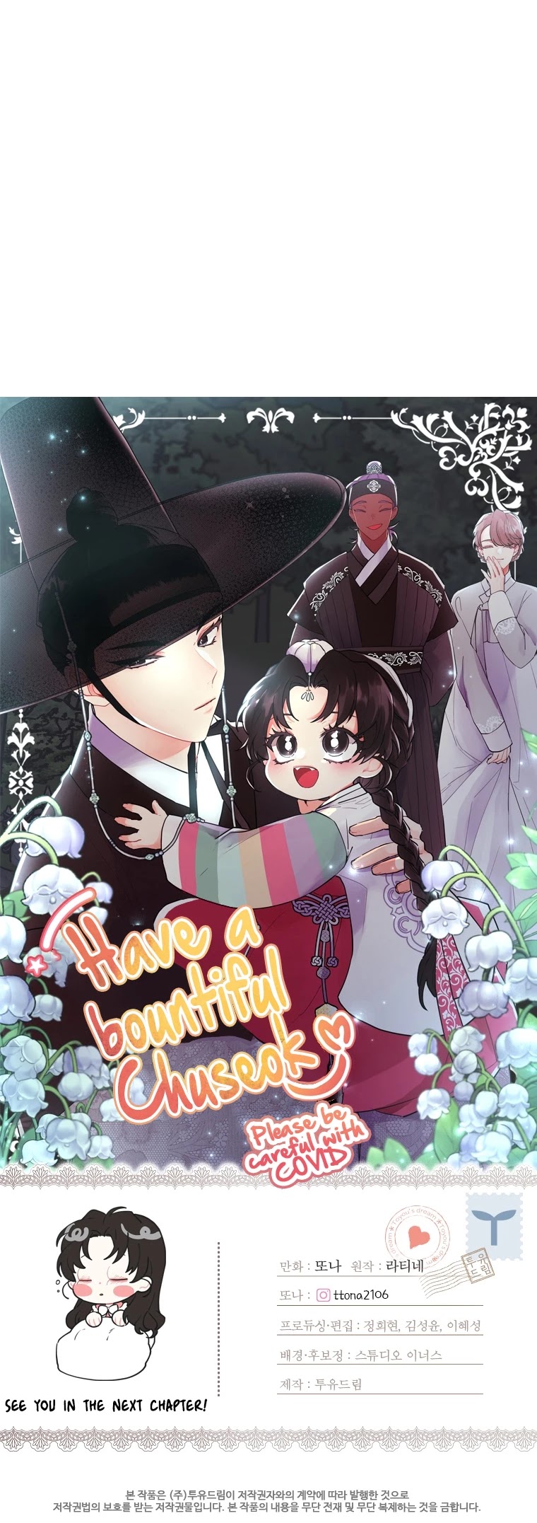 I became the Male Lead’s Adopted Daughter chapter 25 page 37