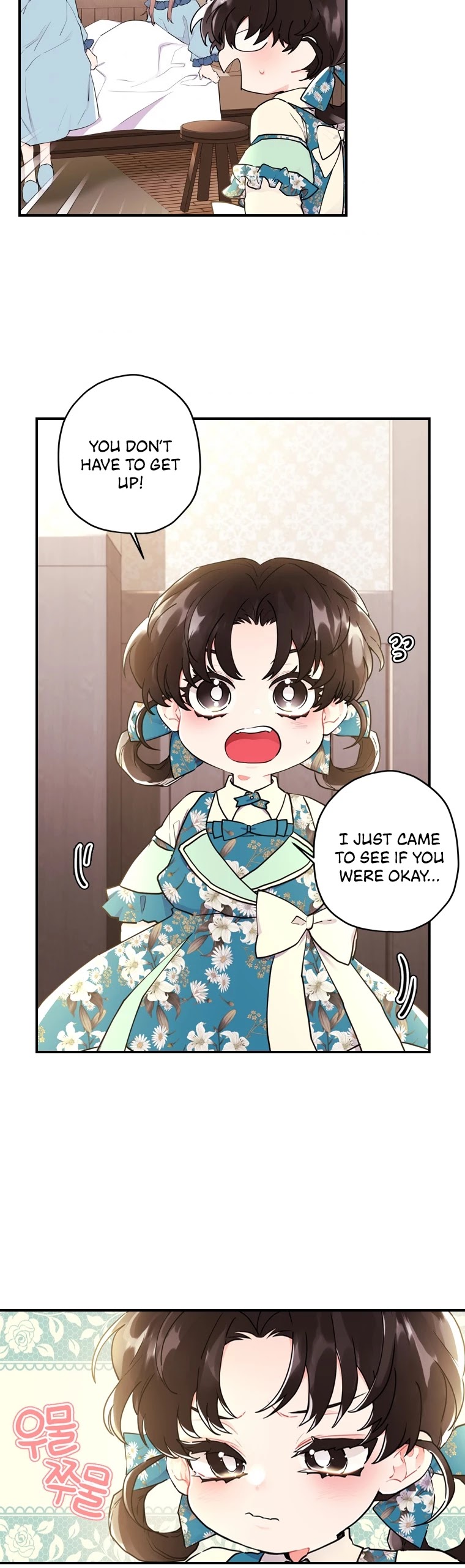 I became the Male Lead’s Adopted Daughter chapter 26 page 5