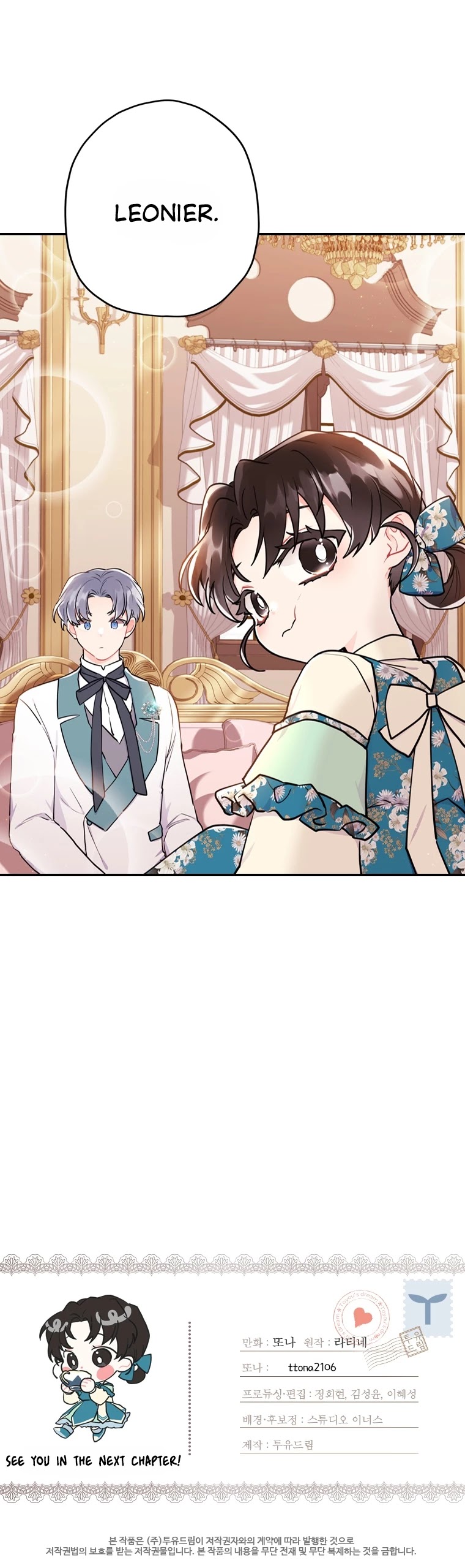 I became the Male Lead’s Adopted Daughter chapter 27 page 37