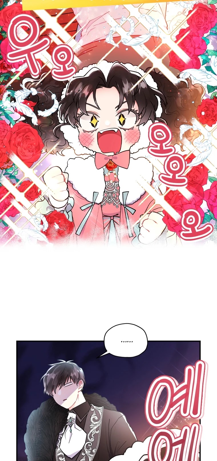 I became the Male Lead’s Adopted Daughter chapter 29 page 30