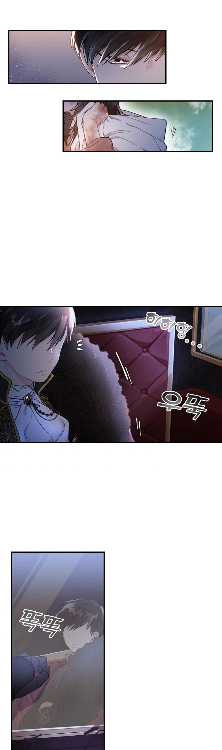 I became the Male Lead’s Adopted Daughter chapter 3 page 4