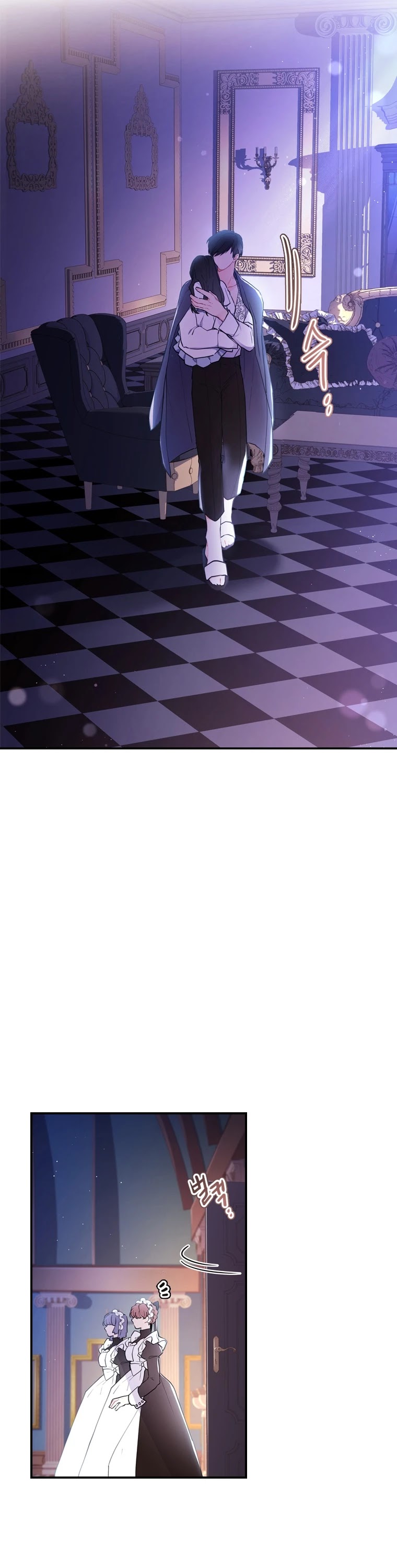 I became the Male Lead’s Adopted Daughter chapter 30 page 13