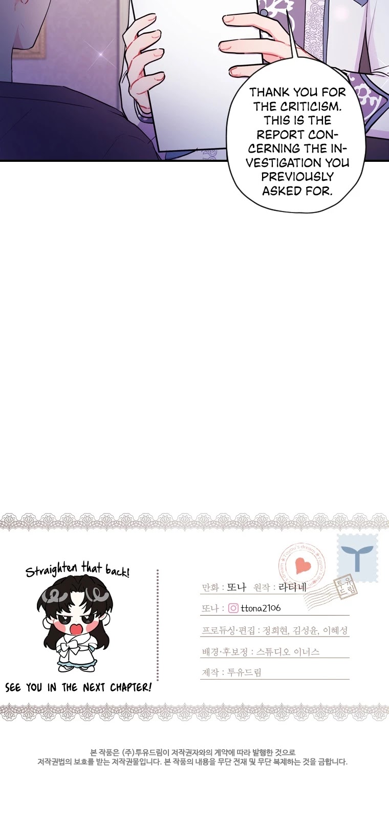 I became the Male Lead’s Adopted Daughter chapter 30 page 36