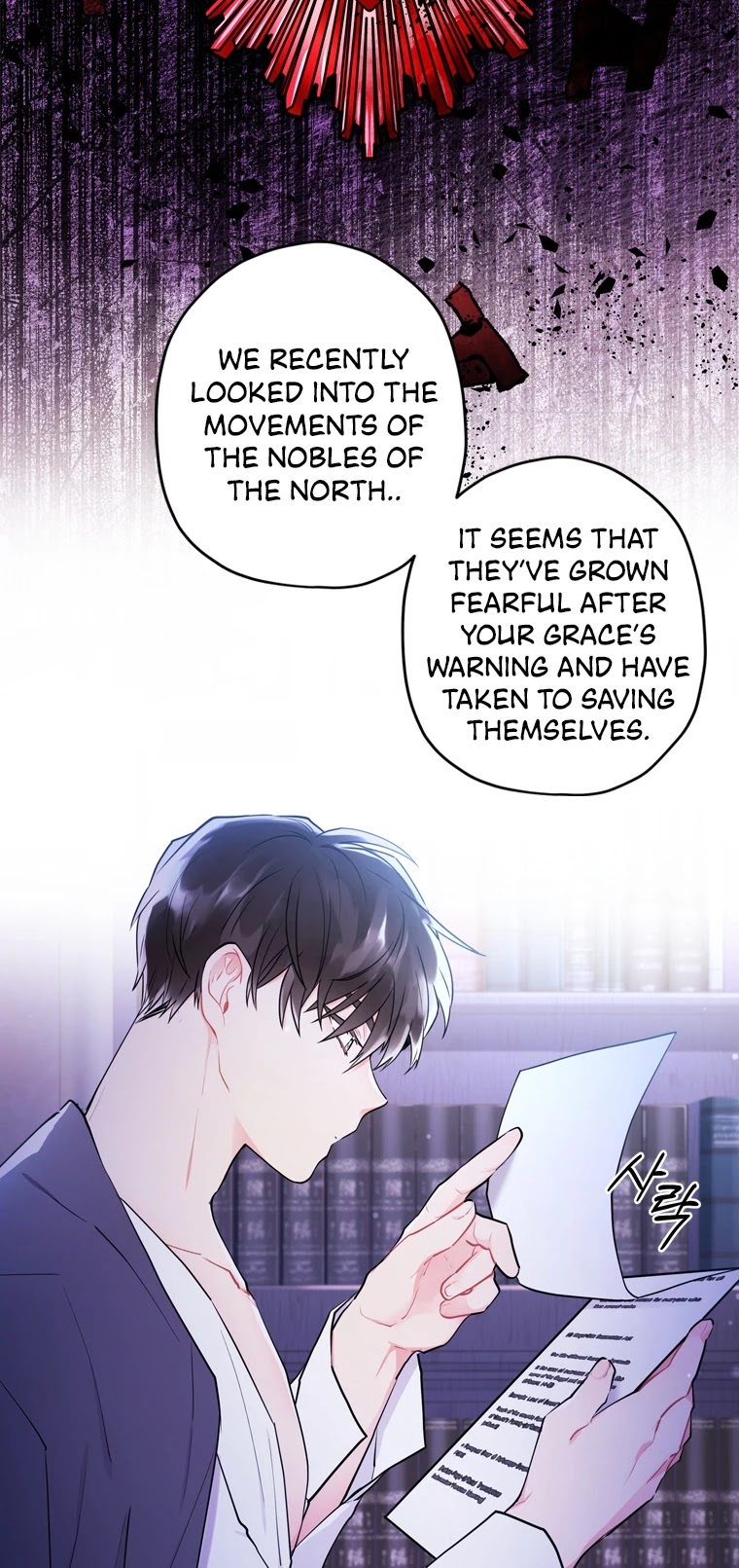 I became the Male Lead’s Adopted Daughter chapter 31 page 10