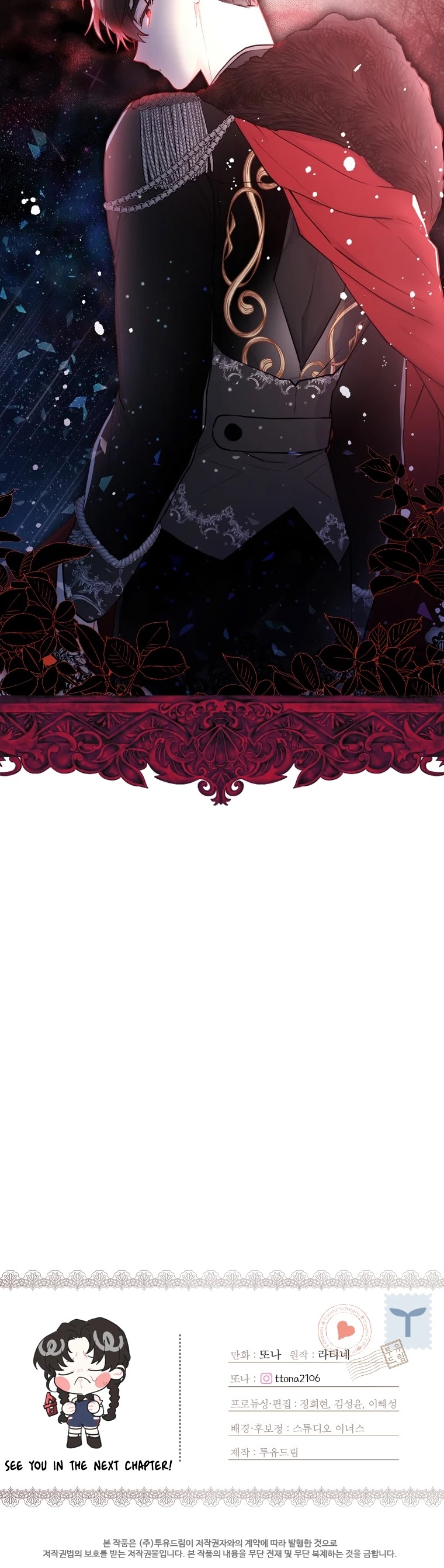 I became the Male Lead’s Adopted Daughter chapter 32 page 34