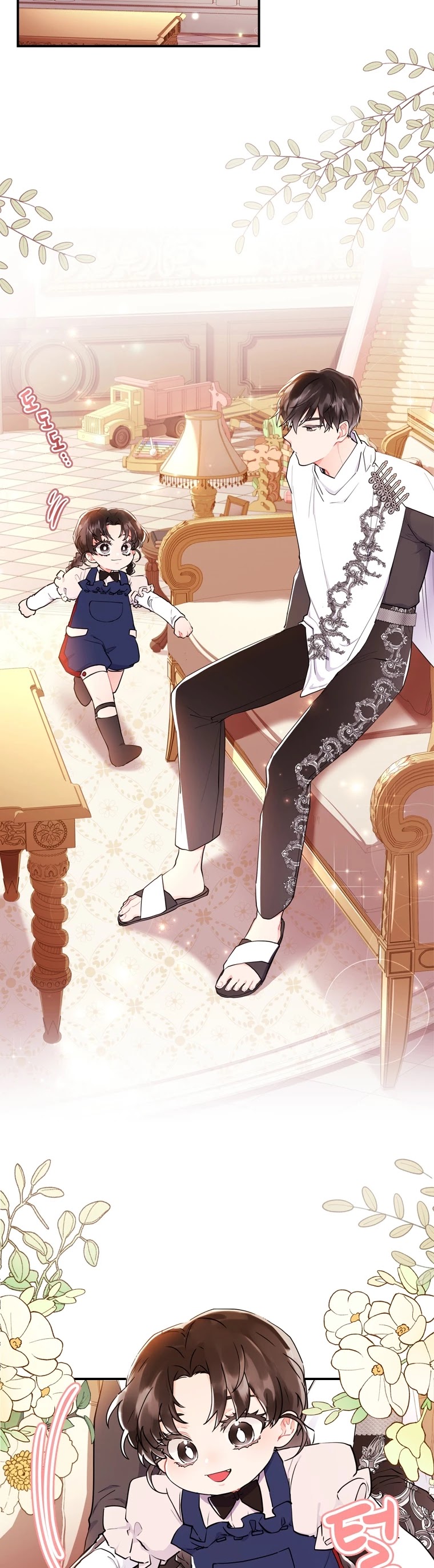 I became the Male Lead’s Adopted Daughter chapter 32 page 6