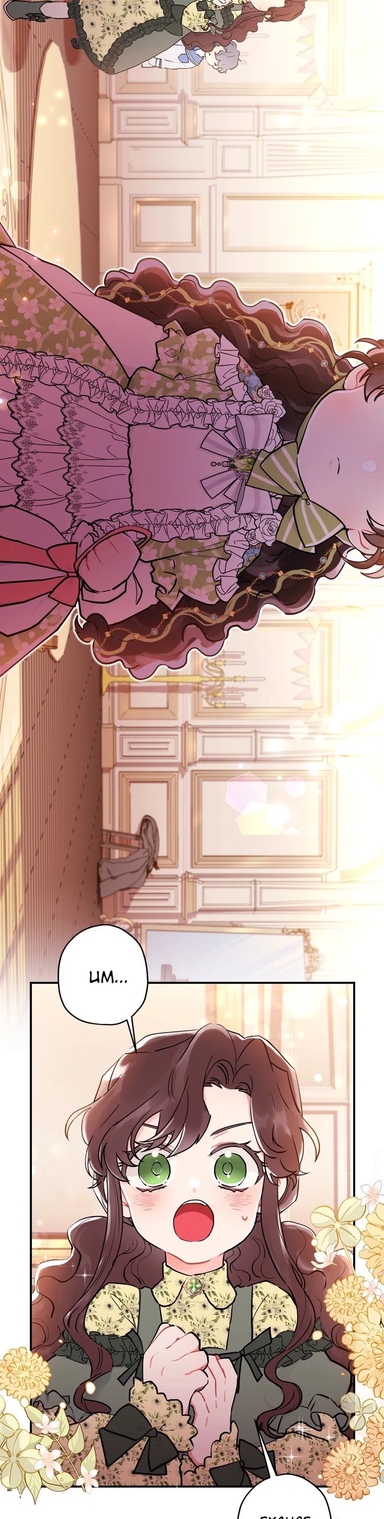 I became the Male Lead’s Adopted Daughter chapter 33 page 44