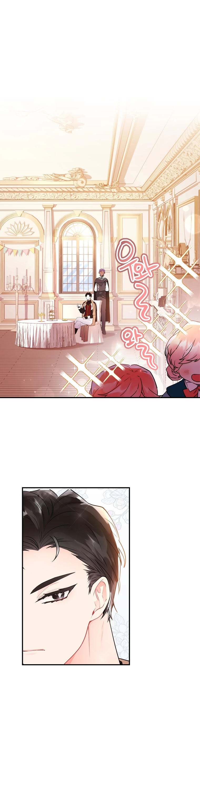 I became the Male Lead’s Adopted Daughter chapter 34 page 20