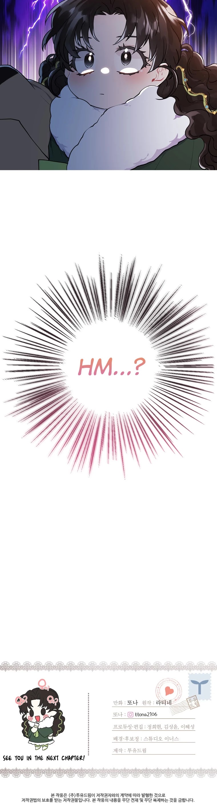 I became the Male Lead’s Adopted Daughter chapter 36 page 40